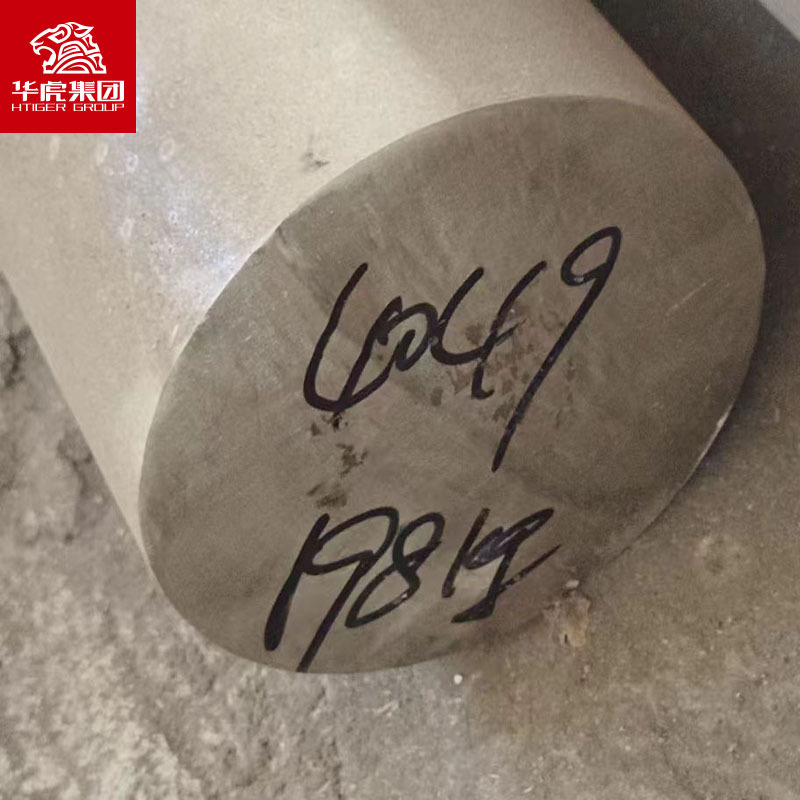 华虎GH3039高温耐腐蚀合金板材gh4049镍基合金棒料管带材现货厂家