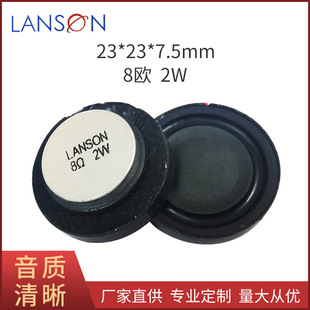8�W2W��ý�w�P��23*7.5mm�A����������{��ȫ���l��ý�w����