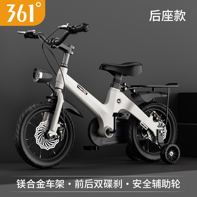 361 ° Children's Bicycle Boy Magnesium Alloy 3-6-7 Years Old Little Girl Bicycle New Baby Medium-Sized Stroller