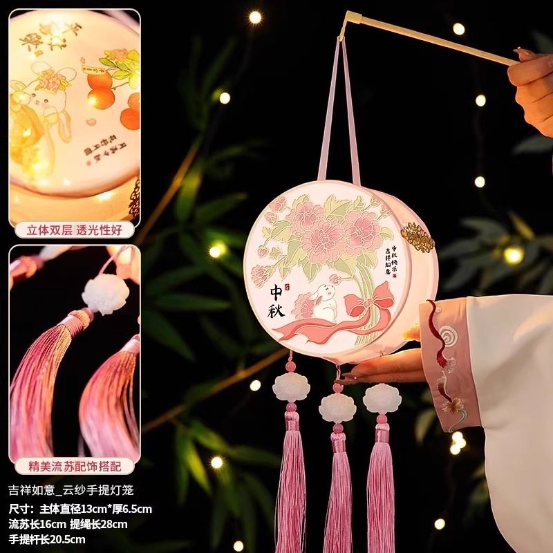 2025新款中秋节灯笼儿童手工diy材料包古风汉服户外手提花灯挂饰|undefined