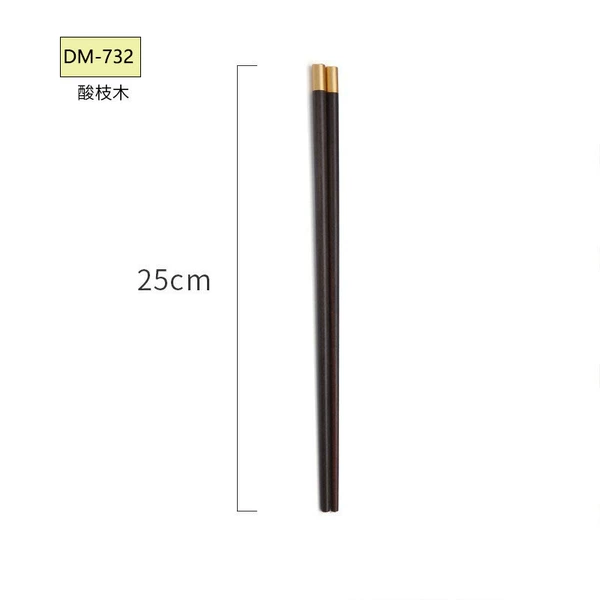 25CM rosewood-732