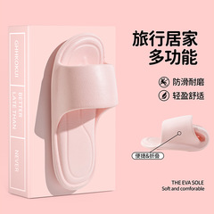 可摺疊拖鞋旅行神器便攜式涼拖沙灘鞋男女旅遊住酒店出差用品套裝