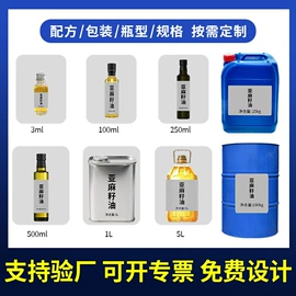 其他五谷杂粮;其他食用油;调和油