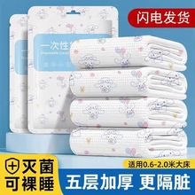 一次性床单被罩枕套棉感床上用品秋冬加厚三四件套旅隔脏