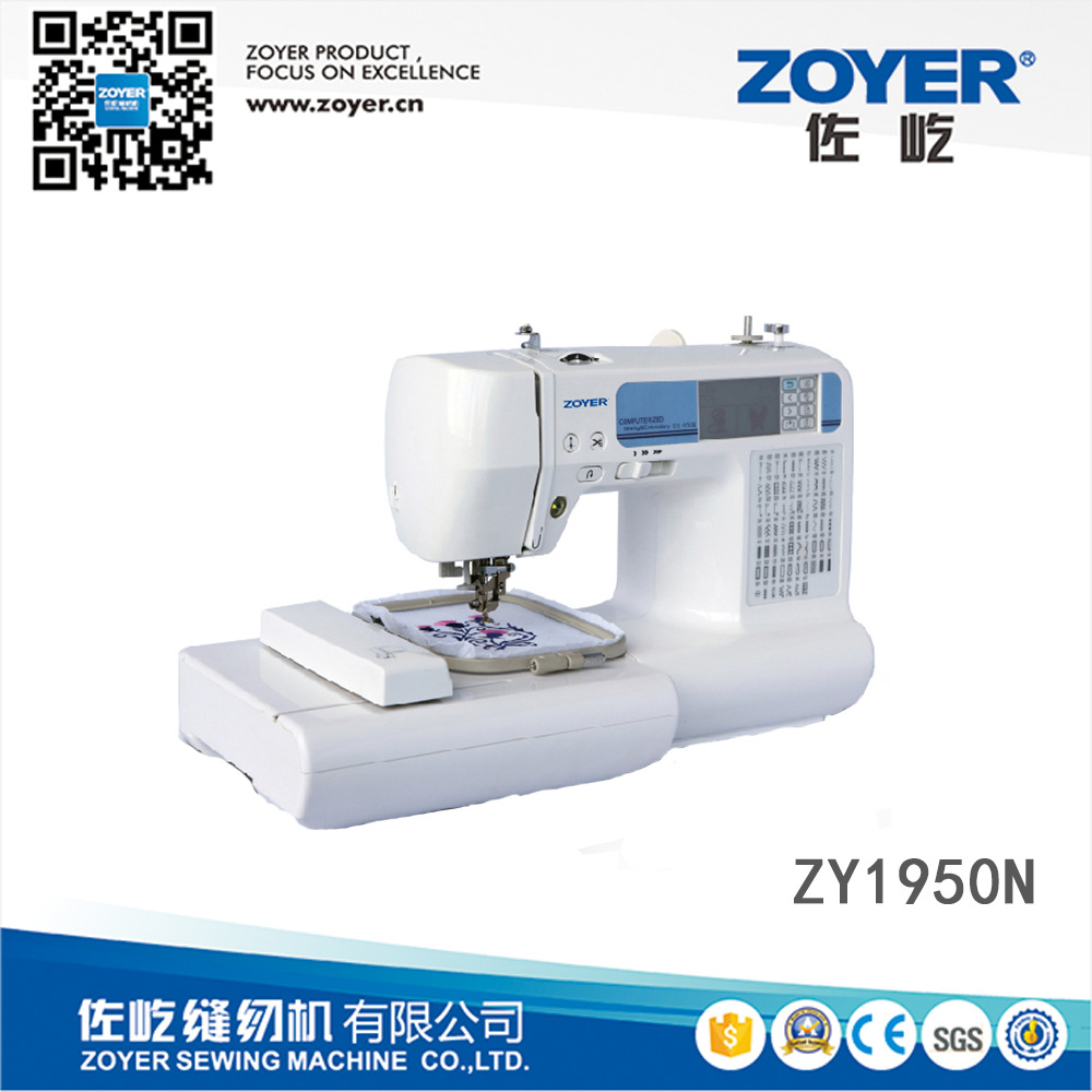 Small home DIY embroidery machine ZY1950...