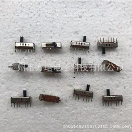 拨动开关;船型开关;按钮开关