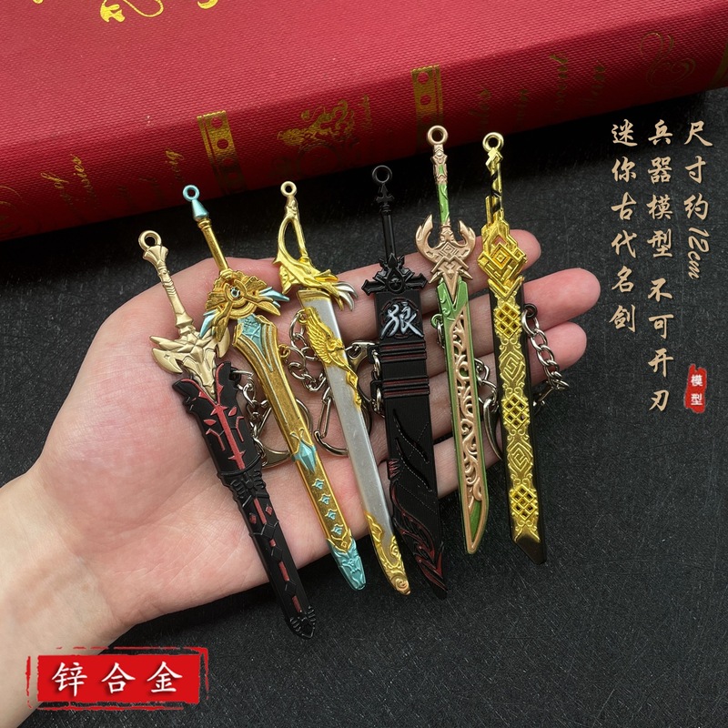 子供の小さな剣ミニ古代有名な剣合金剣金属武器モデル五本爪シルバードラゴン天使の剣ペンダント|undefined
