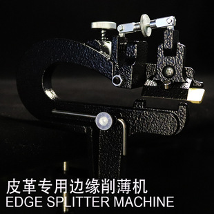 LEATHER SKIVER Amazon AliExpress ebay best selling single item leather peeler leather goods