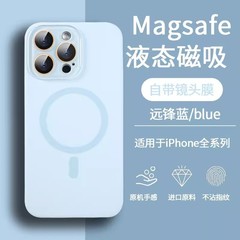 小視窗液態硅膠磁吸適用iPhone15手機殼13自帶鏡頭膜蘋果14保護套