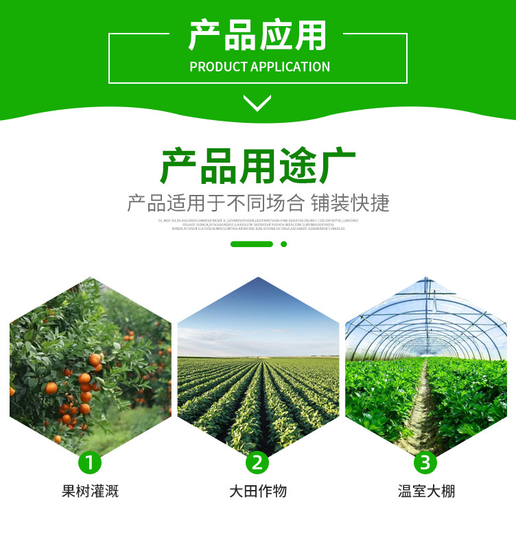 4吊挂微喷1_09.jpg