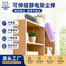 静电除尘可伸缩鸡毛掸子 家用桌面灰尘吸附一次性清洁掸