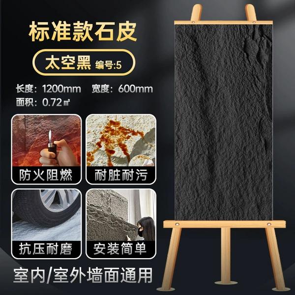 Stone skin 1200*600 [standard 3CM] space black