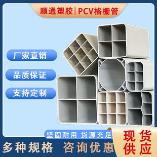 PCV��Ź����l�Ŀ����׾ſ�pvcͨ�Ÿ�Ź�������������ܶ�׷���