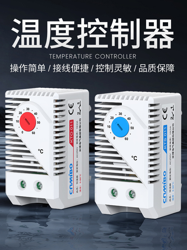 Temperature Control Ato011 Thermostat Mechanical Switch Kts011 Cabinet Temperature Controller Temperature Control Instrument Temperature Control Ato011 Thermostat Mechanical Switch Kts011 Cabinet Temperature Controller Temperature Control Instrument