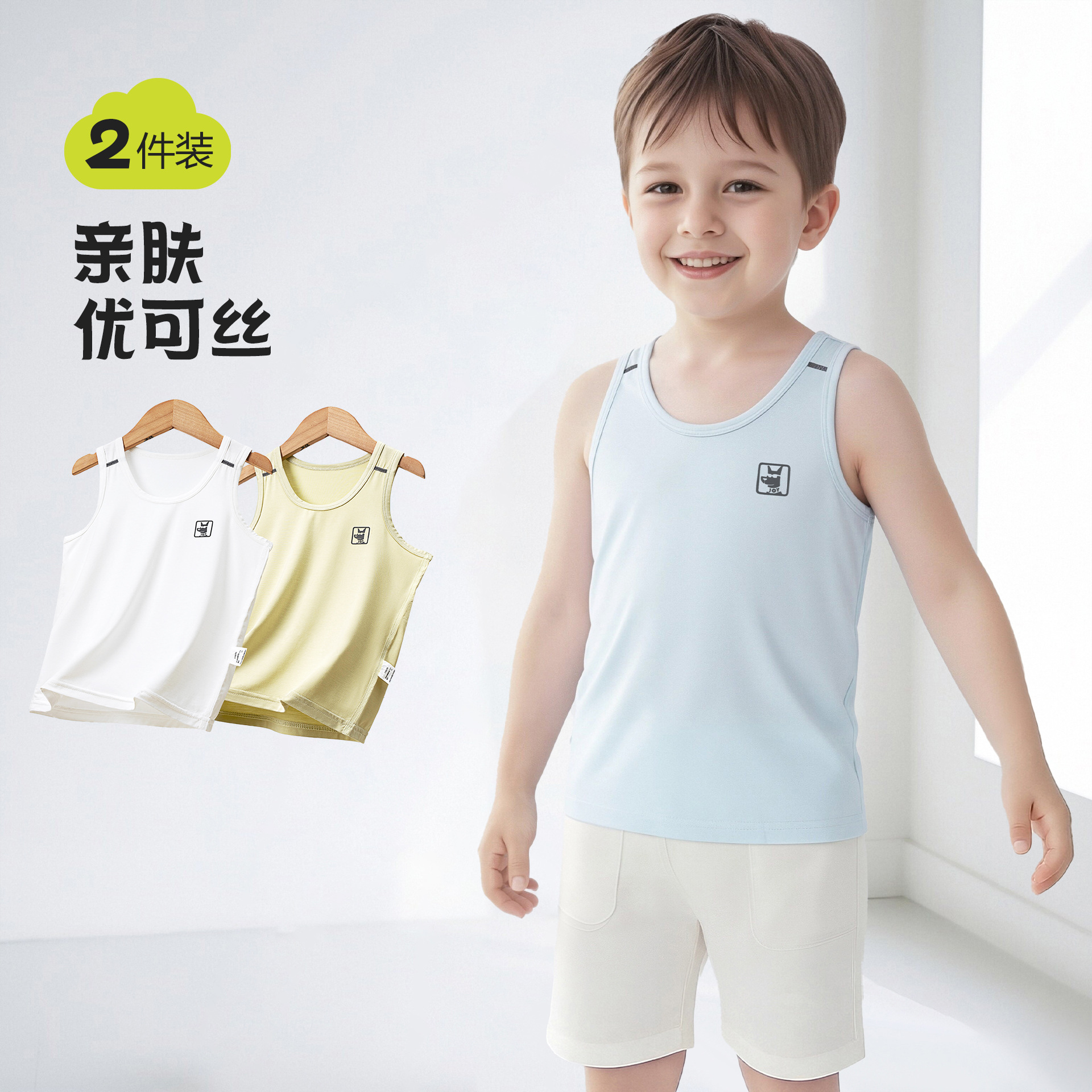 2-Piece Set of Youkesi Children's Thin Sleeveless Vests, Boys' Tank Tops, Summer Baby Undershirts