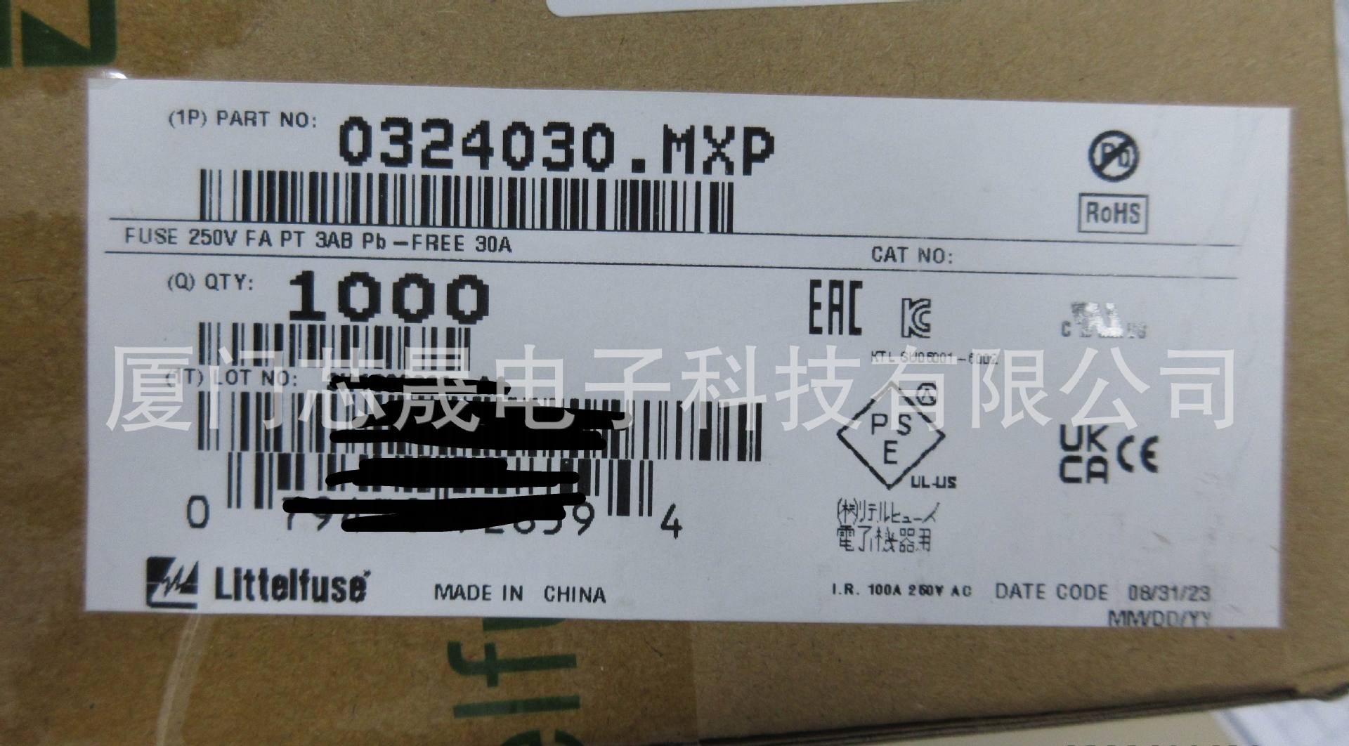 厦门芯晟-100%原装Littelfuse(美国力特)陶瓷管保险丝0324030.MXP