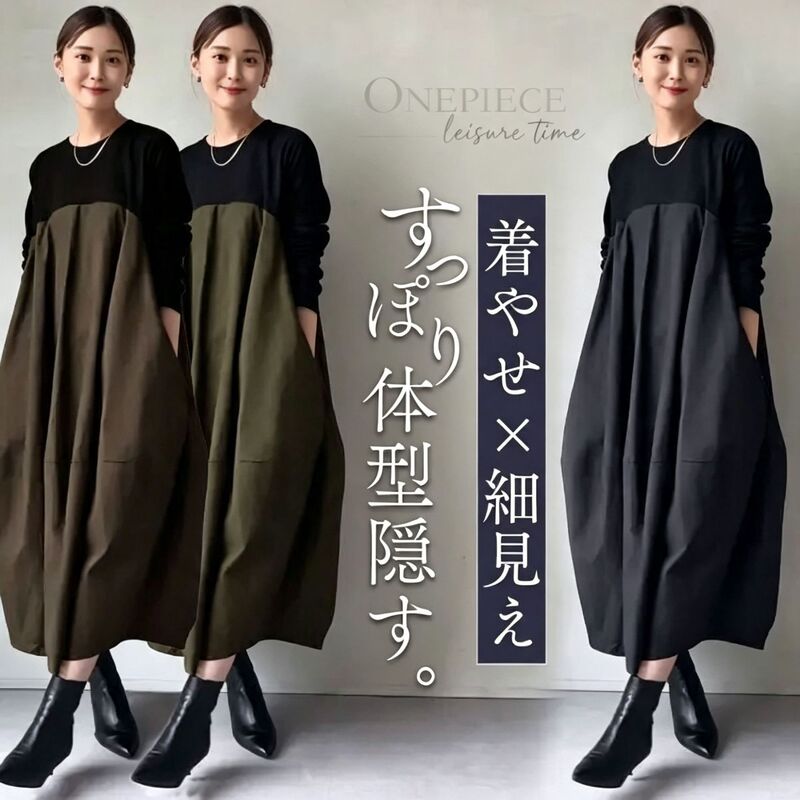 3-color Rakuten cross-border 2026 autumn and winter new Japanese and Korean style round-neck long-sleeve knitted patchwork simple dress with pockets