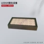 专业固化定制500mm固化灯
