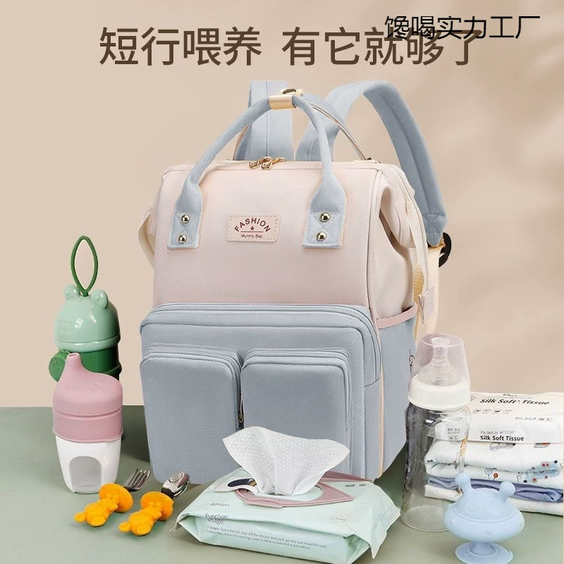 Сумка для мамы, новая сумка для мамы и ребенка, сумка для мамы, рюкзак, зимний рюкзак большой вместимости, легкий рюкзак для мамы, рюкзак для прогулок