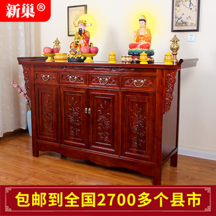 9U Worship Table Fragrant Case Buddha Table Home Buddhist Niche Solid Wood Tribute Table Worship Table Chinese Style Lord Worship Buddha Table