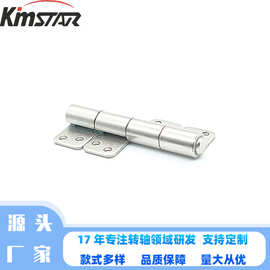 显示器工业电子设备折叠架转轴KST190A产品结构件五金合页阻尼轴