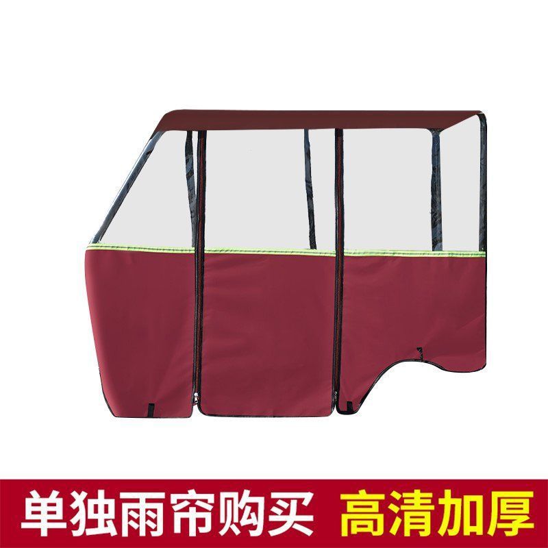 电动三轮车车棚雨篷全封闭挡风帘小巴士加厚透明防雨棚遮雨围帘|undefined