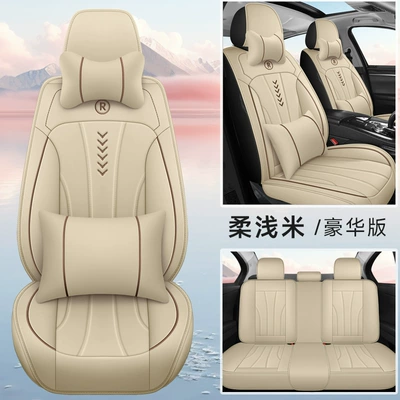 Amazon foreign trade full leather | Four Seasons Pad - soft-light-rice-deluxe-edition-3