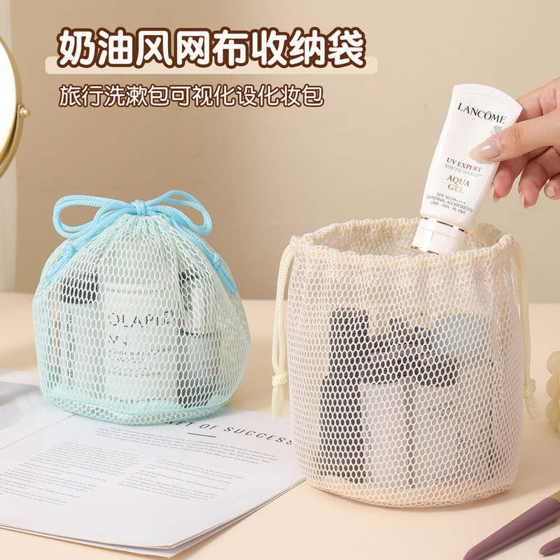 Mesh Storage Bag Set, Travel Toiletry Bag, Dust-Proof and Leak-Proof, Large-Capacity Visual Makeup Bag, Drawstring Storage Bag