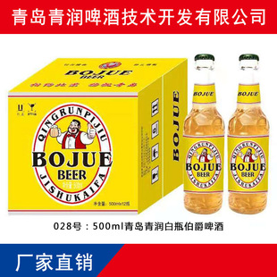 ���u����ơ�� 500mlƿ�b�����ƿ����ơ�� ���ԭ�{ơ���������l