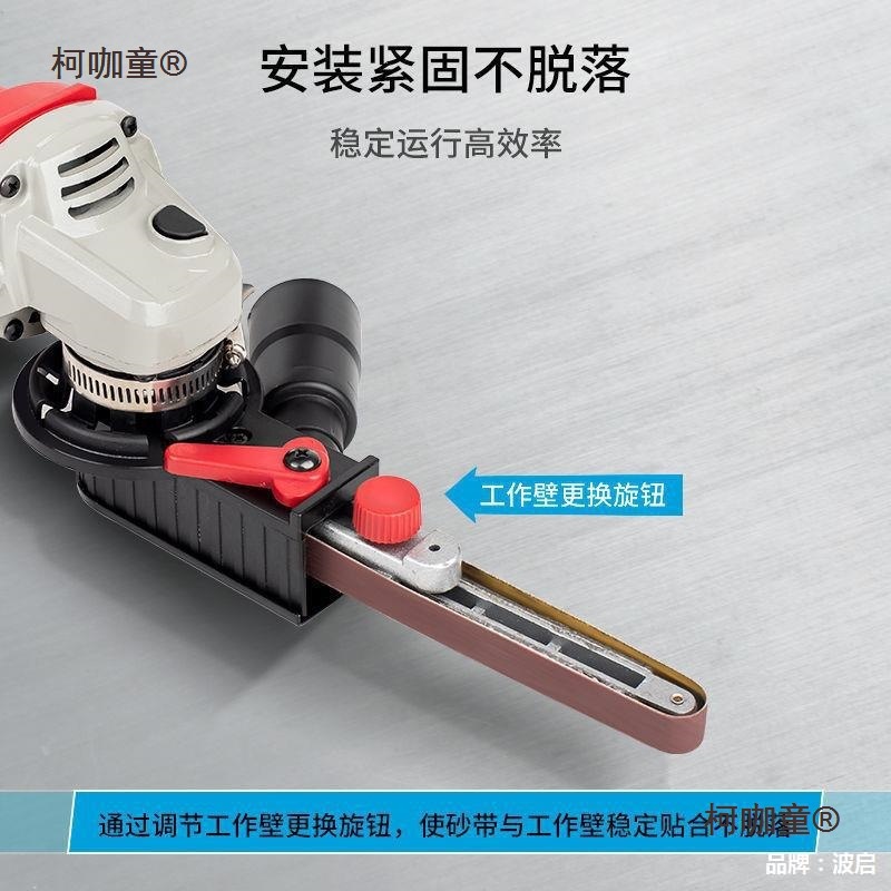 砂带机砂带磨光抛光打磨机小型木工微型迷你角磨机改装砂光麦太保
