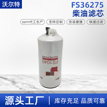 FS36275������о5364946�����ڿ���˹855N856HSP160254������