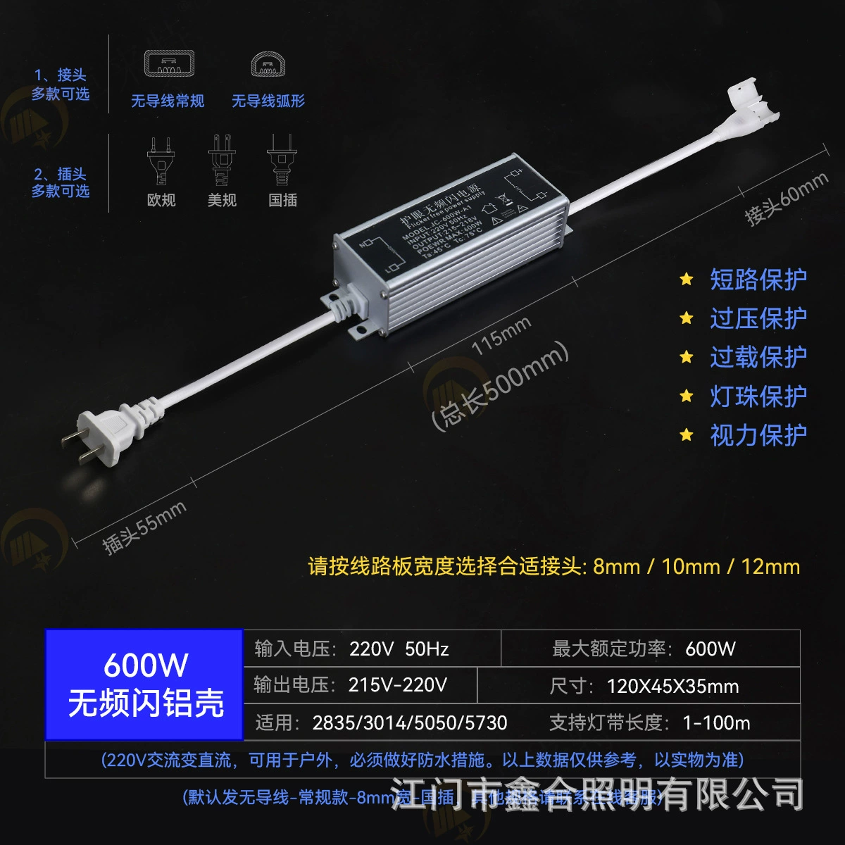 Световая лента, источник питания LED, 220V