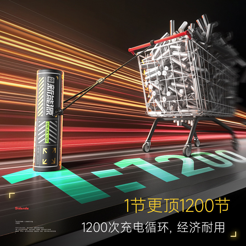 Sidande Stande 5 7 batería recargable AAA 7 1.5V batería de litio de voltaje constante carga rápida de gran capacidad