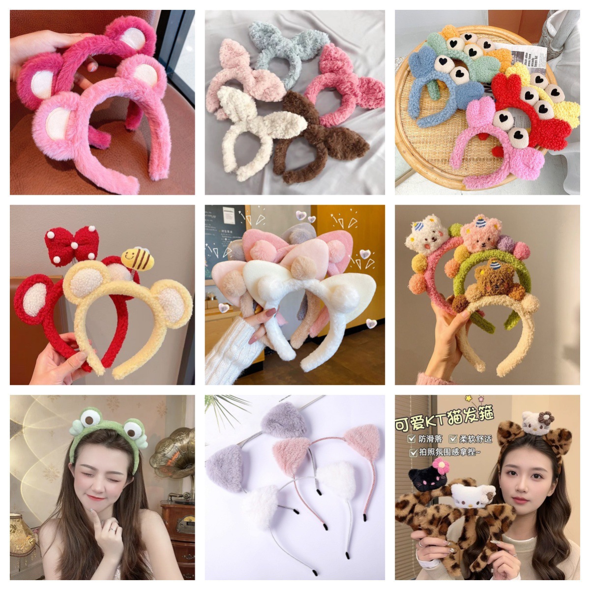 女生洗脸发箍可爱卡通猫咪发箍小熊草莓洗脸发饰源头厂家现货批发