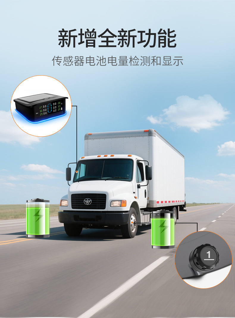 Tire Pressure Monitor Solar-Powered Tire Wireless System Sensor Temperature Pressure Ambient Light Abnormality Tpms