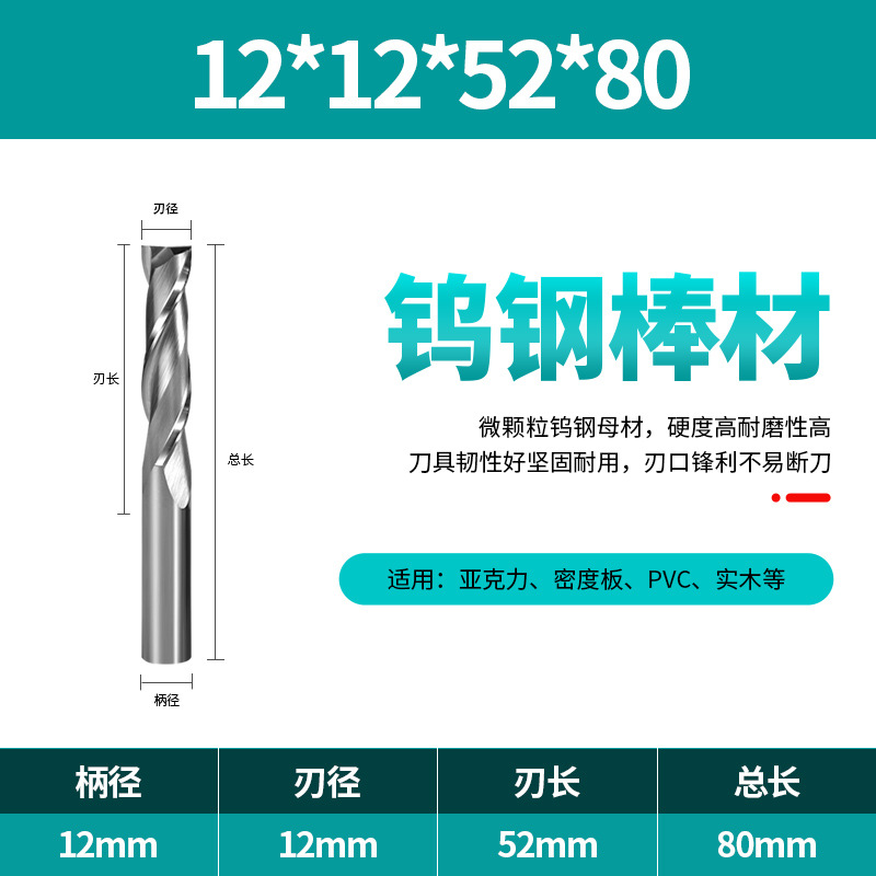 Duro maestro 3.175-12mm doble cuchilla espiral fresa carpintería ranurado madera maciza corte CNC herramienta cuchillo de corte