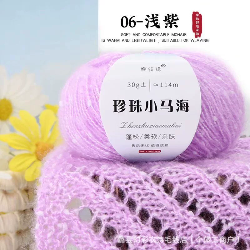 Понишко из жемчуга, шерстяной тканый шарф, свитер, шляпа, бархатная crochet