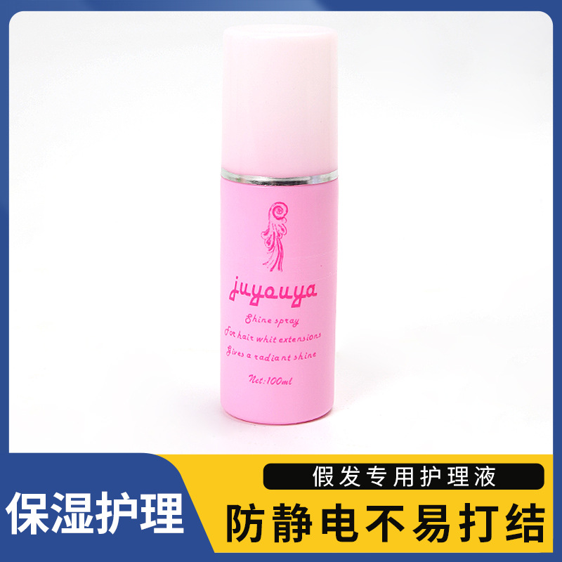 Spot wholesale Wig moisturizing solution Moisture Smooth Easy Tie Water Conditioner Wig Nursing liquid Wig Dedicated