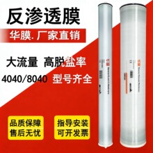 ��h�AĤRO���B͸ĤULP8040����BWLC������ESPA1���nRE�RͨFR��