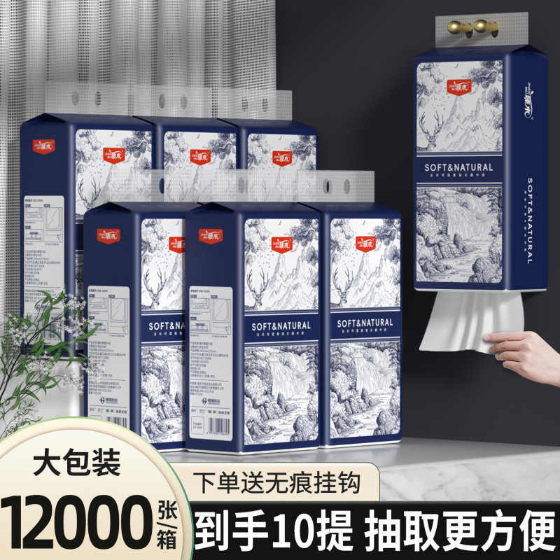 Papel de extracción de inodoros colgantes, hoteles de catering, toallas de papel domésticas, caja de extracción de papel doméstica, gran cantidad de paquetes asequibles