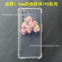 适用OPPOA5活力加厚四角防摔壳A96 A91透明硅胶壳 K10 K9PRO ACE2