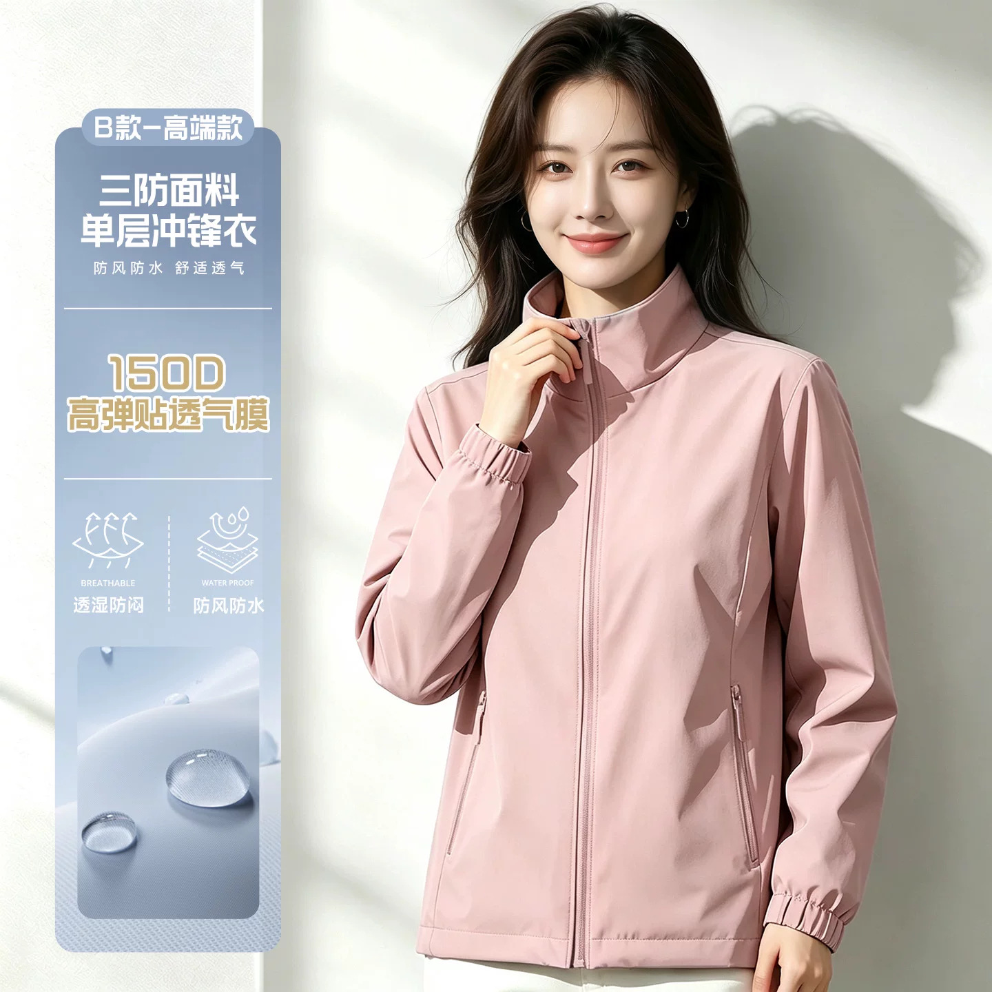 Ropa de trabajo de carga a prueba de viento, ropa de trabajo personalizada, logotipo de impresión, Oficina corporativa, ropa de trabajo del Grupo de empleados, chaqueta personalizada