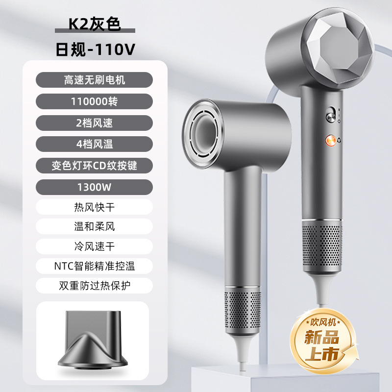 VTT高速ヘアドライヤー家庭用クロスボーダー寮ヘアサロンブロー筒冷熱風マイナスイオン電気ヘアドライヤーメーカー|undefined