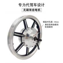 14{ۯB늄܇oˢX늙C48v500w350w400W늙C