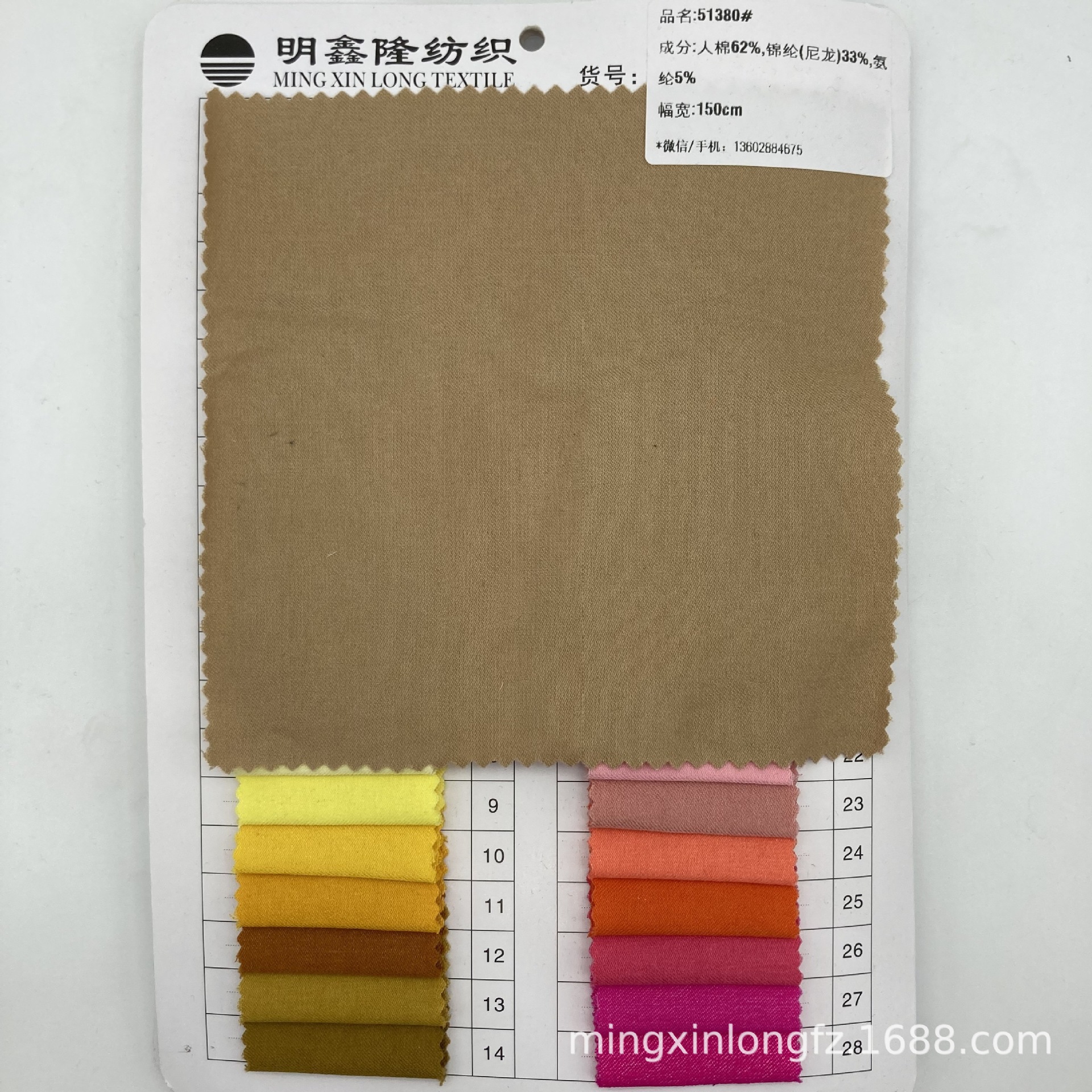 13支直弹 人棉锦棉直弹 休闲弹力男装女装休闲裤料 工装外套裤料