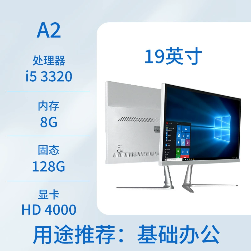 Ноутбук Touch All-in-One, 22" и 24" сенсорный экран, различные варианты CPU и GPU, 4–16 ГБ ОЗУ