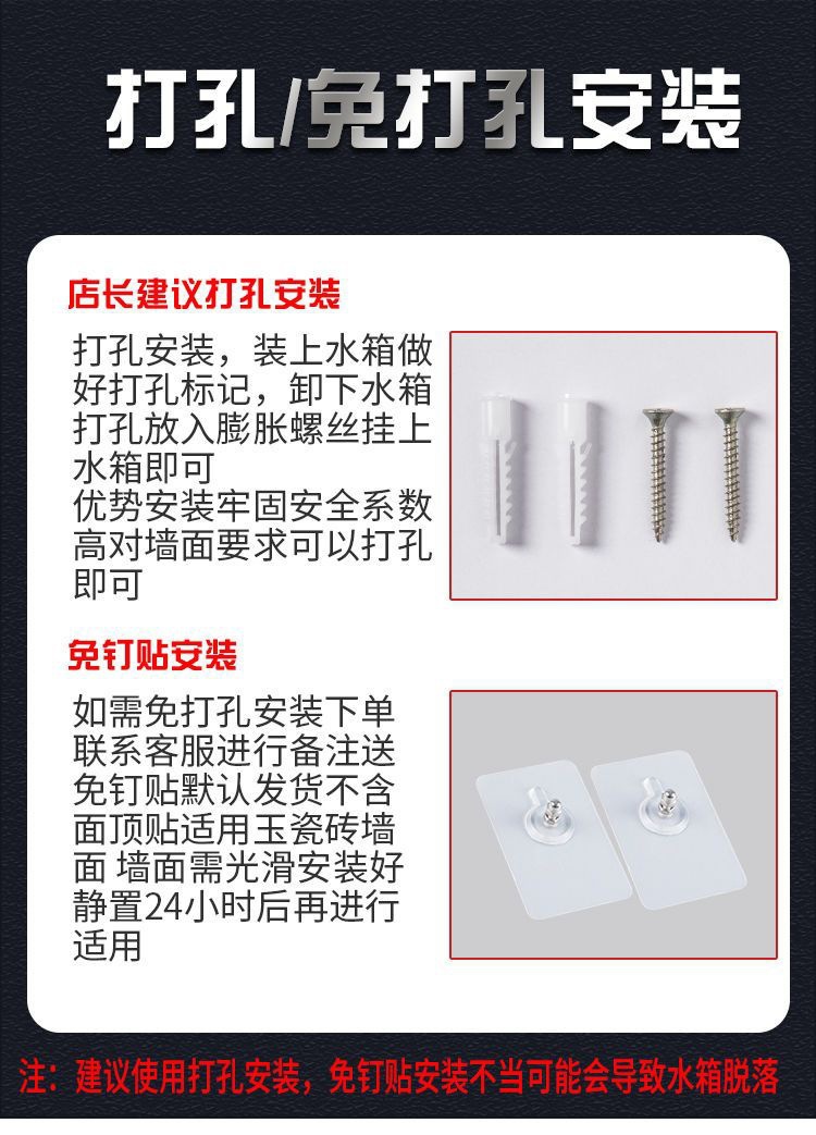 Bathroom household toilet flushing tank set, toilet squat toilet, large flushing force, thickened non-drilling wall-mounted water tank undefined