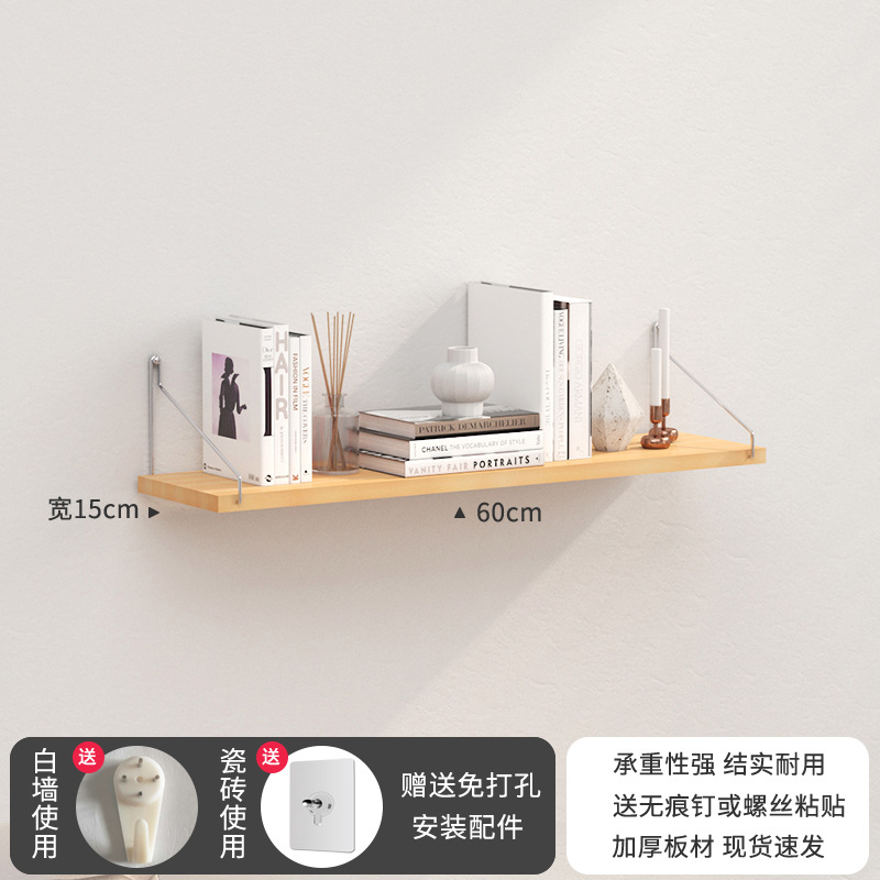 Estante de pared, instalación sin taladro, adecuado para cocina, sala de estar, dormitorio, estantería de madera recta para almacenamiento.