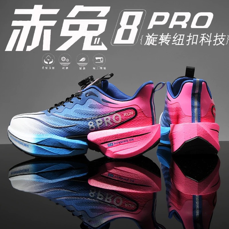 Red Rabbit 8pro zapatos de carrera de malla transpirable para hombres deportes de niños grandes profesionales de amortiguación de prueba de velocidad deportiva zapatos de carrera eléctricos voladores 6C