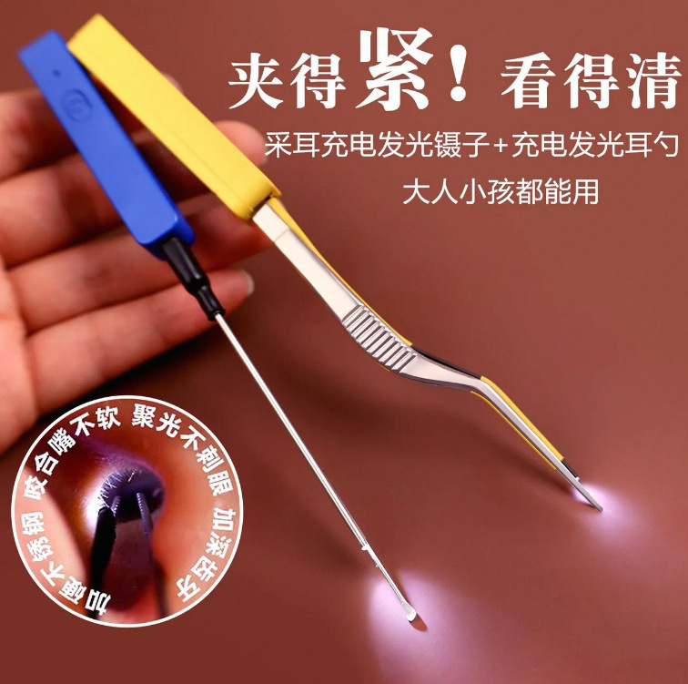 Luminous Tweezers, Professional Ear-Picking Tool, Crocodile Mouth Design, Hand-Polished, Light-Up, Children's Ear Cleaning Gadget Luminous Tweezers, Professional Ear-Picking Tool, Crocodile Mouth Design, Hand-Polished, Light-Up, Children's Ear Cleaning Gadget